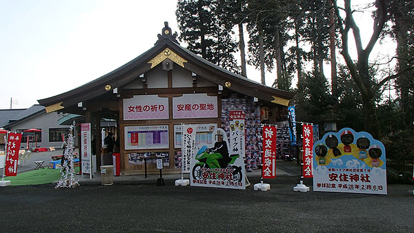 バイク神社